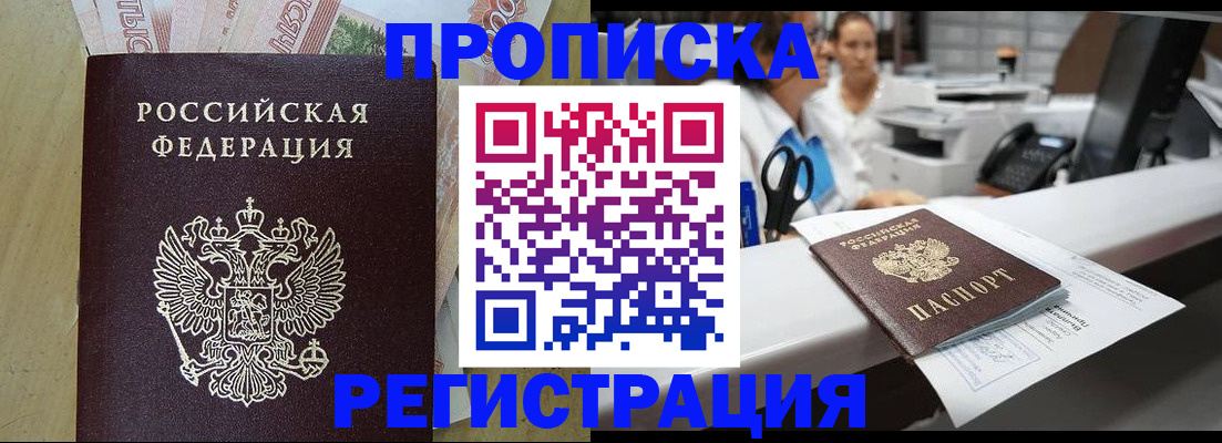 регистрация для школы в Осташкове