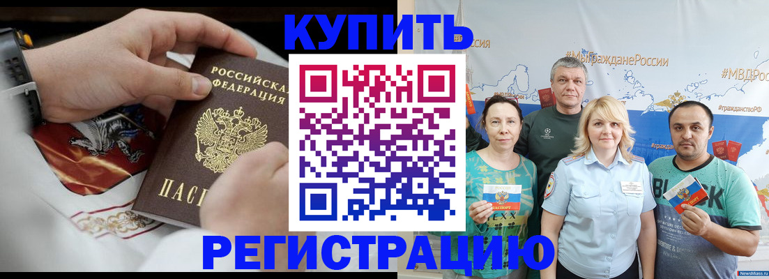 пропишу в квартире в Осташкове